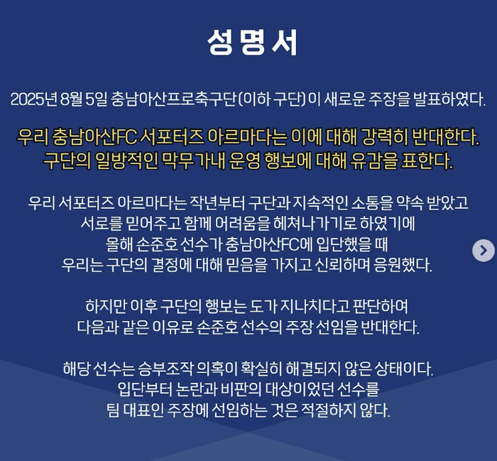 news-p.v1.20250806.04200979eb1749838922a2e8f4dbb1f9_P1.png