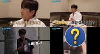 신화 이민우, 결혼과 동시에 두 아이 아빠…싱글맘 ♥예비신부 ‘살림남2’서 공개