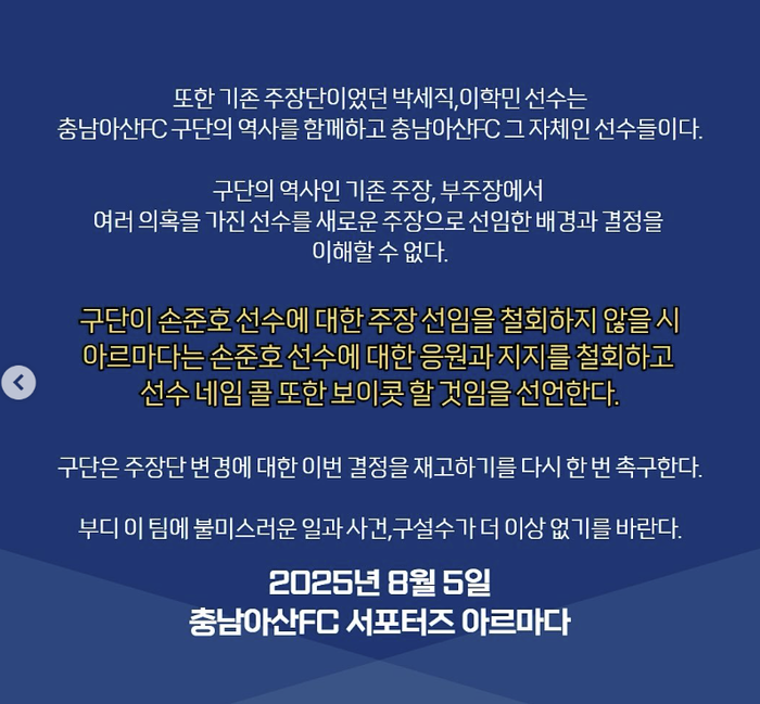 news-p.v1.20250806.b280bd9cc56a4267a074bfb81bd52bed_P1.png