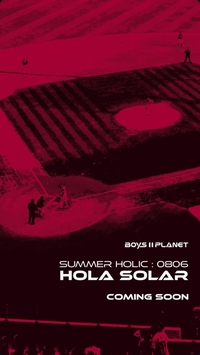 ‘보이즈 2 플래닛’ 잠실야구장 상륙…두산-LG전서 대규모 퍼포먼스