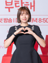 ‘이동건과 이혼’ 조윤희, 뜻밖의 이상형 밝혔다…“너무 떨려”