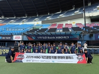 KBO, 키즈클럽 두산 티볼 원데이 클래스 개최