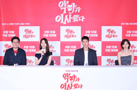 ‘악마가 이사왔다’ 임윤아♥안보현, ‘귀’묘한 K 오컬트 로코물의 탄생 [SS현장]