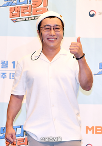 ‘9월 재혼’ 김병만, 청첩장 포착…예비신부 모습은?