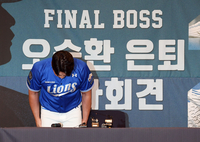 [포토]은퇴 인사하는 오승환