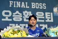 [포토]삼성 오승환, “다시 태어나 야구한다면 타자를!”
