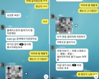 라바웨이브, “QR코드 해킹 몸캠피싱 신종 수법 기승…피해 사례 급증”