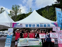 [2025 평창더위사냥축제] “건강도 사냥하자!” 건강한 한판 승부