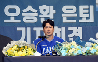 [포토]은퇴 기자회견하는 오승환