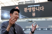 ‘손흥민 입단’ 요리스 뛰고 키엘리니·베일 거친 LAFC는 어떤 팀?…윙어로 뛰느냐, 스트라이커로 뛰느냐