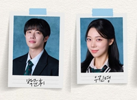 박준휘, 우진영과 뮤지컬 하차 [공식]