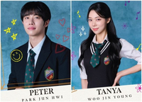 박준휘-우진영, 예비신부까지 릴레이 사과문 게재