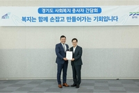 김동연“사회복지사 처우 개선 내년 예산에 넣겠다”