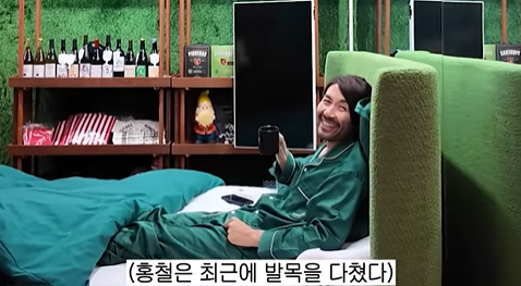 노홍철, 또 충격 사고 소식 “300kg 바이크에 깔려” 어쩌나