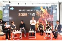 김동연“산업경쟁력·마케팅·직업 자존감 등 1석3조 효과 기대”