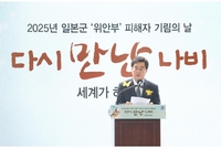 김동연“위안부 할머님들 명예·존엄 온전한 회복 책임 다하겠다”