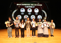 강원자치도, 제26회 자랑스러운 청소년상 7개 부문 시상