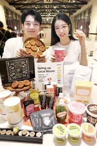 해남 쌀로 만든 아이스크림…신세계百, 로컬 특색 상품 팝업 스토어 개최