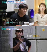 결혼 앞둔 이민우, 결국 고개 떨궜다...“고정 수입 없어” 막막한 현실