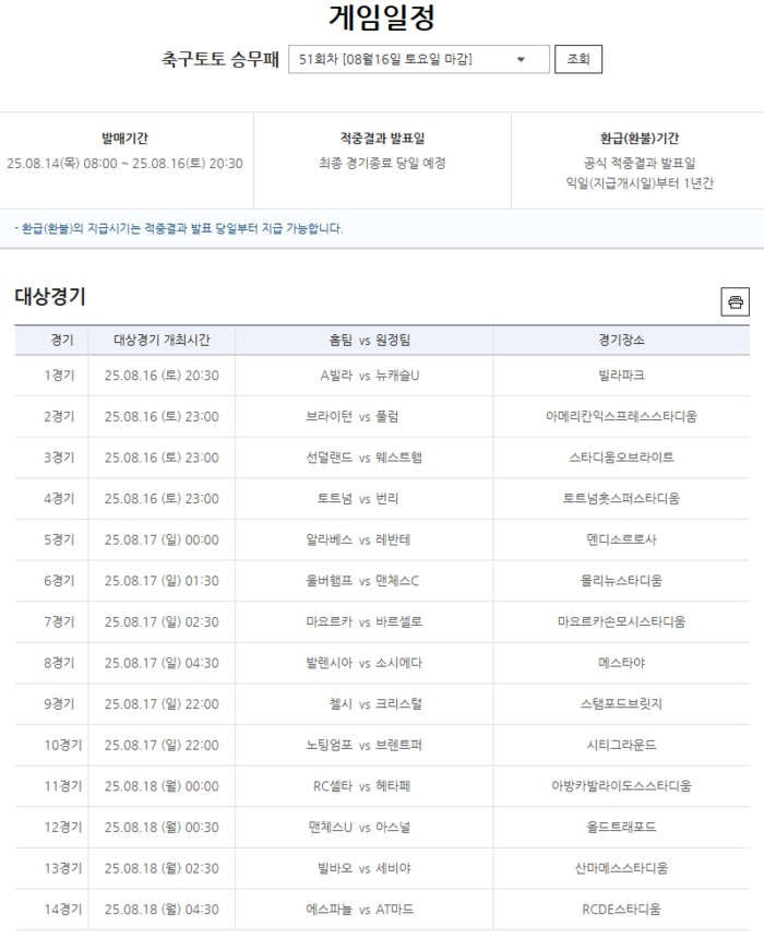 news-p.v1.20250811.1759301740c54148bdb2792df15a0abd_P1.png