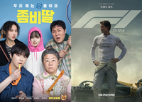 ‘F1 더 무비’, 톰 크루즈 꺾고 2025 흥행작 등극…‘좀비딸’ 2주 연속 1위 [SS박스오피스]