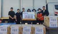 맘스터치, 가맹점과 경남 수해복구 현장에 싸이버거 1000개 전달