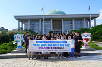 동해시 청소년참여위원회, 국회에서 민주주의 체험