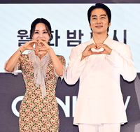 ‘금쪽같은 내스타’ 엄정화와 송승헌, 둘이 좋아해? [포토]