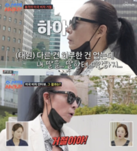 김태원, 대마초 때문에 딸 결혼식 불참 위기 (‘조선의사랑꾼’)