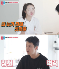 터질게 터진 소이현♥인교진, 자녀 계획 두고 갈등