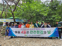 횡성군, 여름철 수상안전 강화 현장점검·안전 캠페인