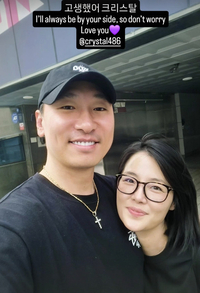 애즈원 이민 떠나보낸 라이머, 홀로 남은 크리스탈 위로 “항상 네 옆에 있을게!”