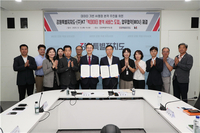 강원자치도와 9개 시군, ㈜KT 민간데이터 공동활용 추진 업무협약 체결