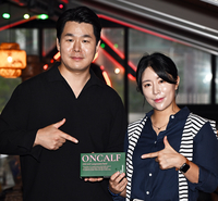 온카프 신승기 대표, 피트니스 레전드 김한나와 함께 해서 영광입니다! [포토]