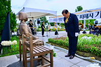 속초시, 제8회 일본군 위안부 피해자 기림의 날 기념식