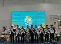 [횡성쌀 ‘어사진미’]제11회 쌀의 날 기념행사서 대상 영예