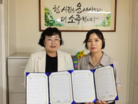 춘천시중독관리통합지원센터, 마들렌의 집과 업무협약