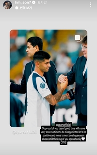 손흥민 ‘충격의 역전패’ 토트넘에 위로 메시지 “너희가 자랑스러워, 실망하지마”