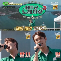 트로트계의 신예 성유빈, LG헬로비전 인기 프로그램 ‘태군노래자랑3’ 깜짝 출연해