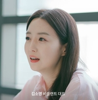 ‘결국 문 닫는다’ 김소영, 책발전소 폐업…재오픈 계획은?