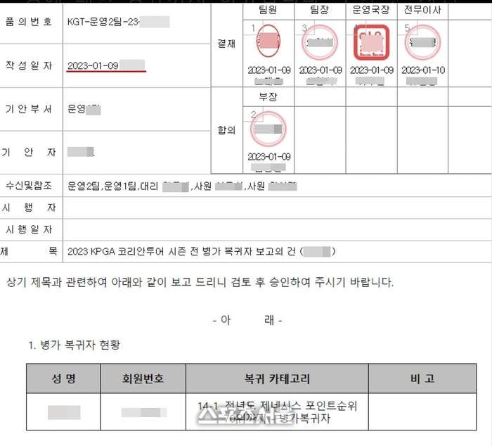 news-p.v1.20250817.8067ef1f1a2e438295f4b36c733deaa3_P1.jpg