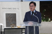 장준하 선생은 시대의 ‘어둠을 밝히는 빛’, ‘꺼지지 않는 양심’