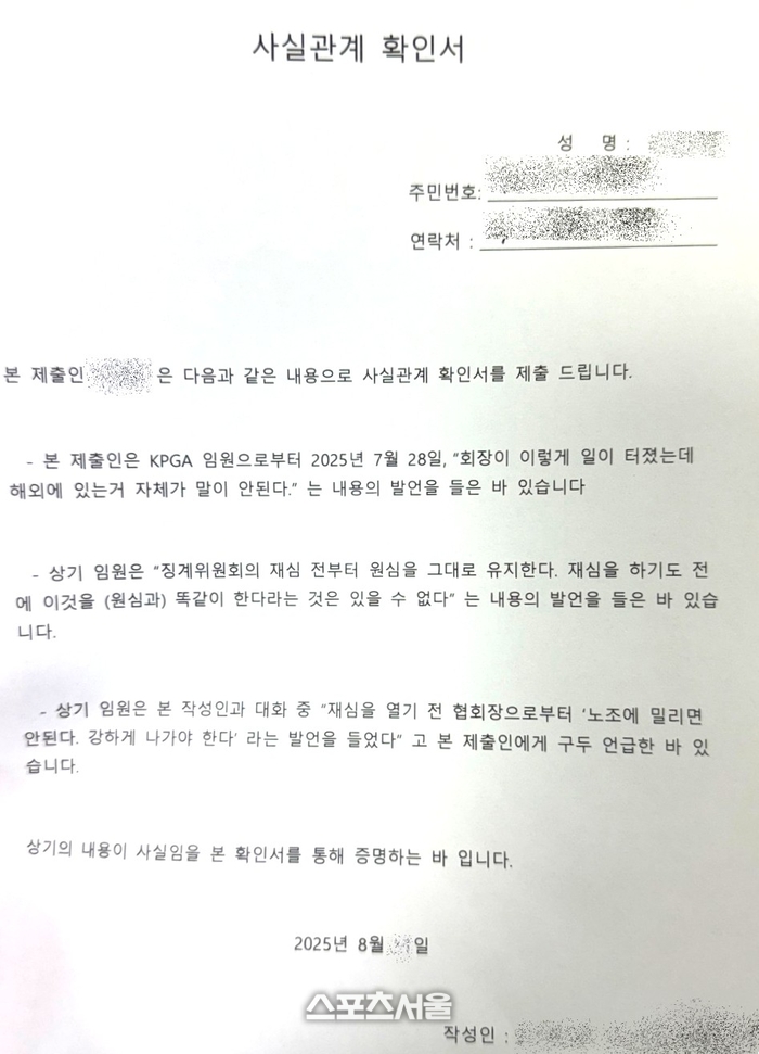 news-p.v1.20250817.e7b130e5502e4dc5b13b8e02699e10c4_P1.jpg
