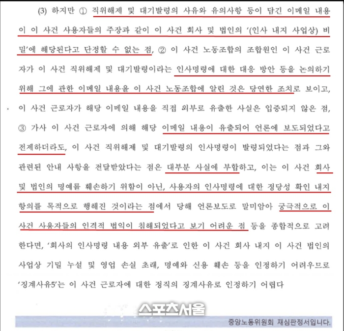 news-p.v1.20250817.f8509e6c28f34e64a97242f68ebefb20_P1.jpg