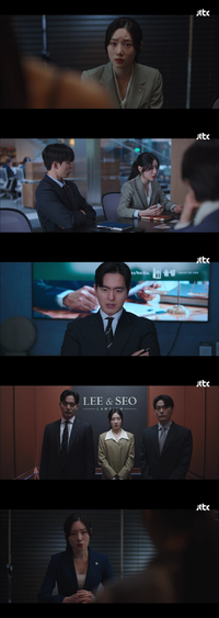 이진욱·정채연이 찾은 ‘사랑’의 새로운 시각…‘에스콰이어’ 시청률 7.7%