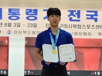 안양시 평촌高 강지후 선수 대통령기 정상 ‘우뚝’ 화제