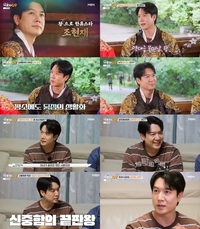 ‘가보자GO’ 조현재, 뜻밖의 예능감 폭발