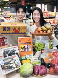 “햇꽃게 790원” 홈플러스, 햇가을 슈퍼위크 개최