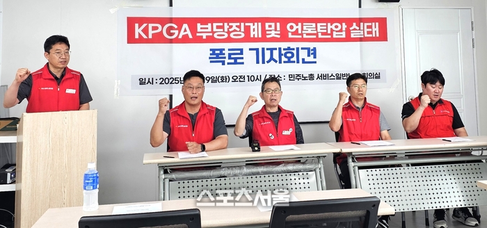 news-p.v1.20250819.17448358fb4340228c91f80732a05bb0_P1.jpg
