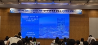연대 미래캠퍼스, ‘2025년 CDS 빅데이터 분석 전문가 인재 양성 교육 및 경진대회’ 운영